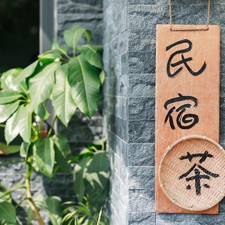 這好宅 Apartment Luodong Luaran gambar