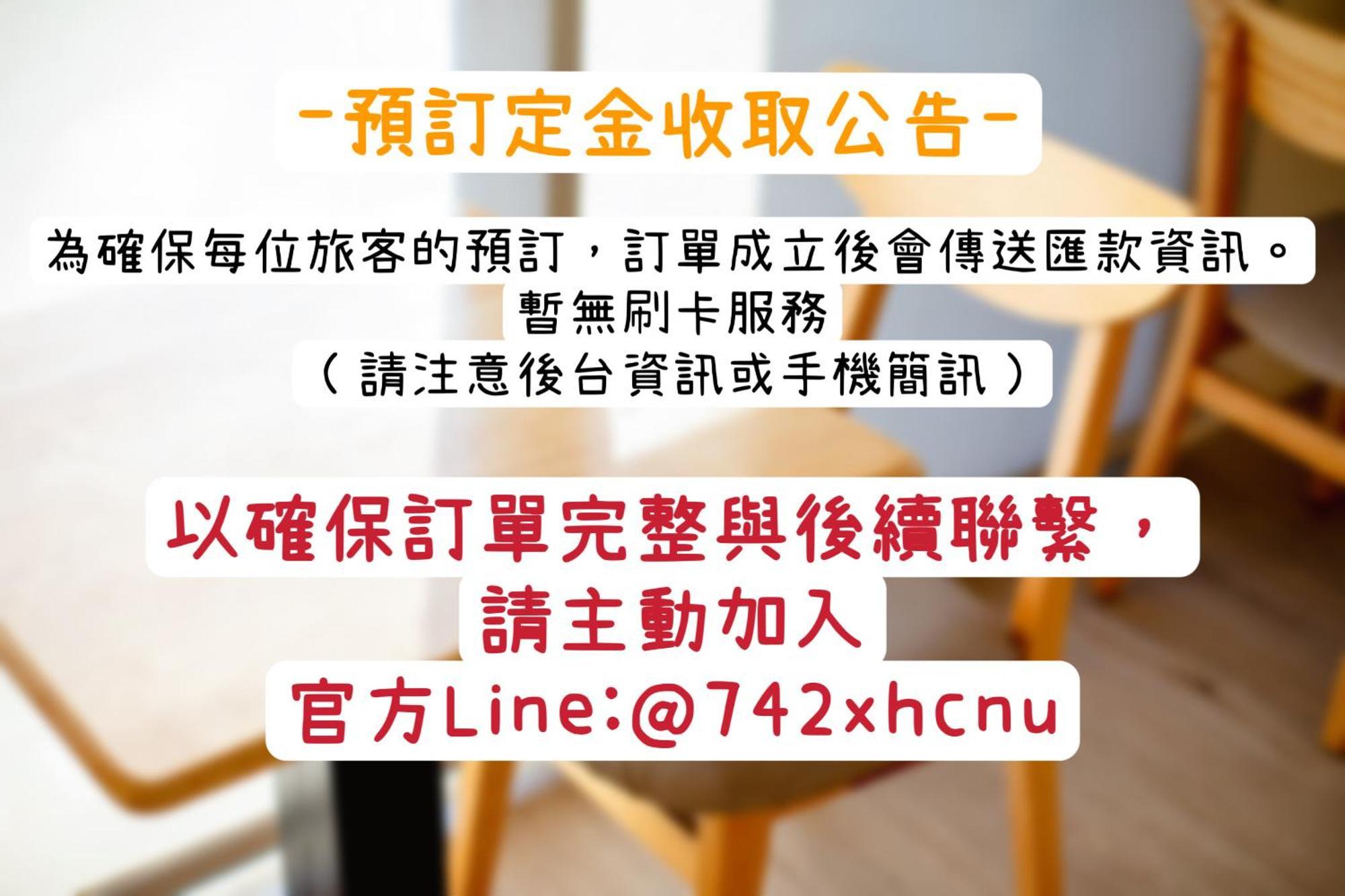這好宅 Apartment Luodong Luaran gambar